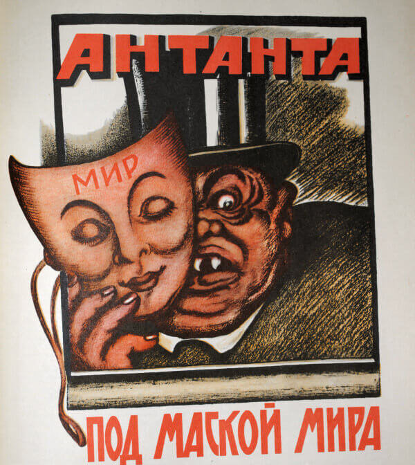 О том, как Антанта хотела расчленить Россию: Интервенция 1918-1922 гг. |  Tuzicius | Дзен