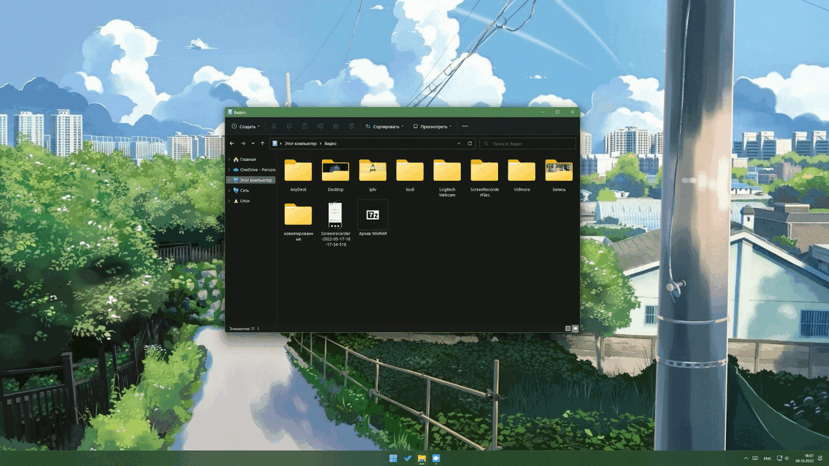 многозадачность