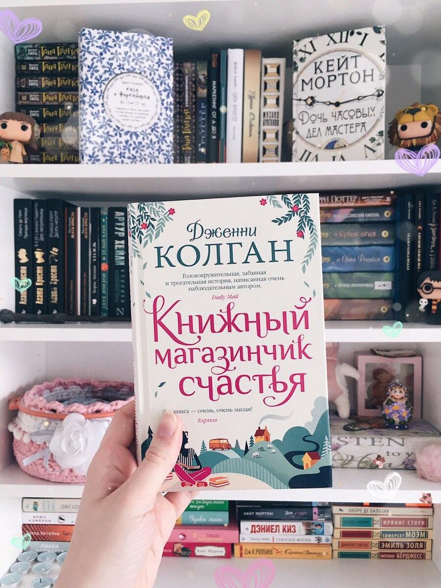 В данной подборке вы можете видеть книги разных жанров и тематик, которые я читала за последний год и однозначно рекомендую к ознакомлению и моей аудитории
