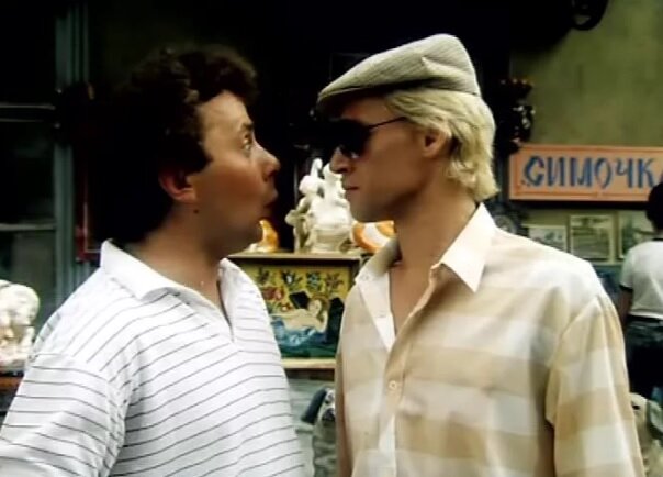 Частный детектив, или Операция "Кооперация": актеры, роли, сюжет "Частный детект