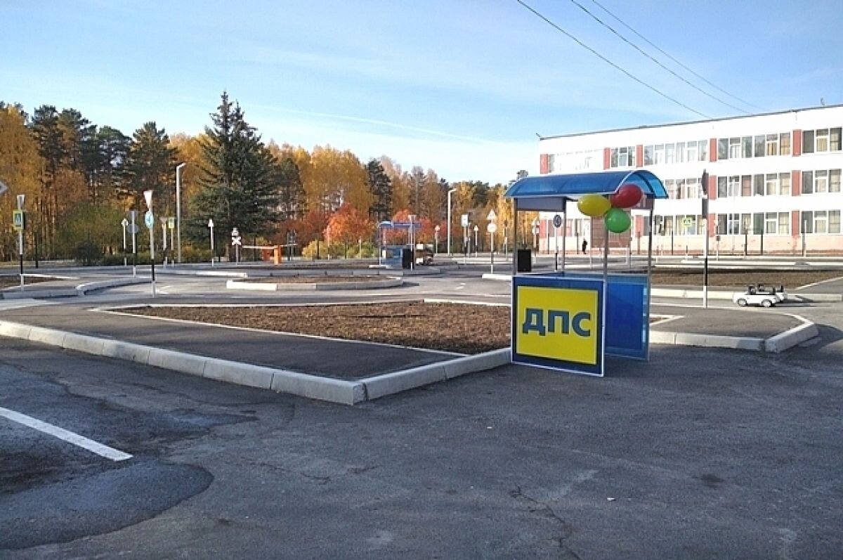    Детский автогородок открыли в поселке Рефтинский