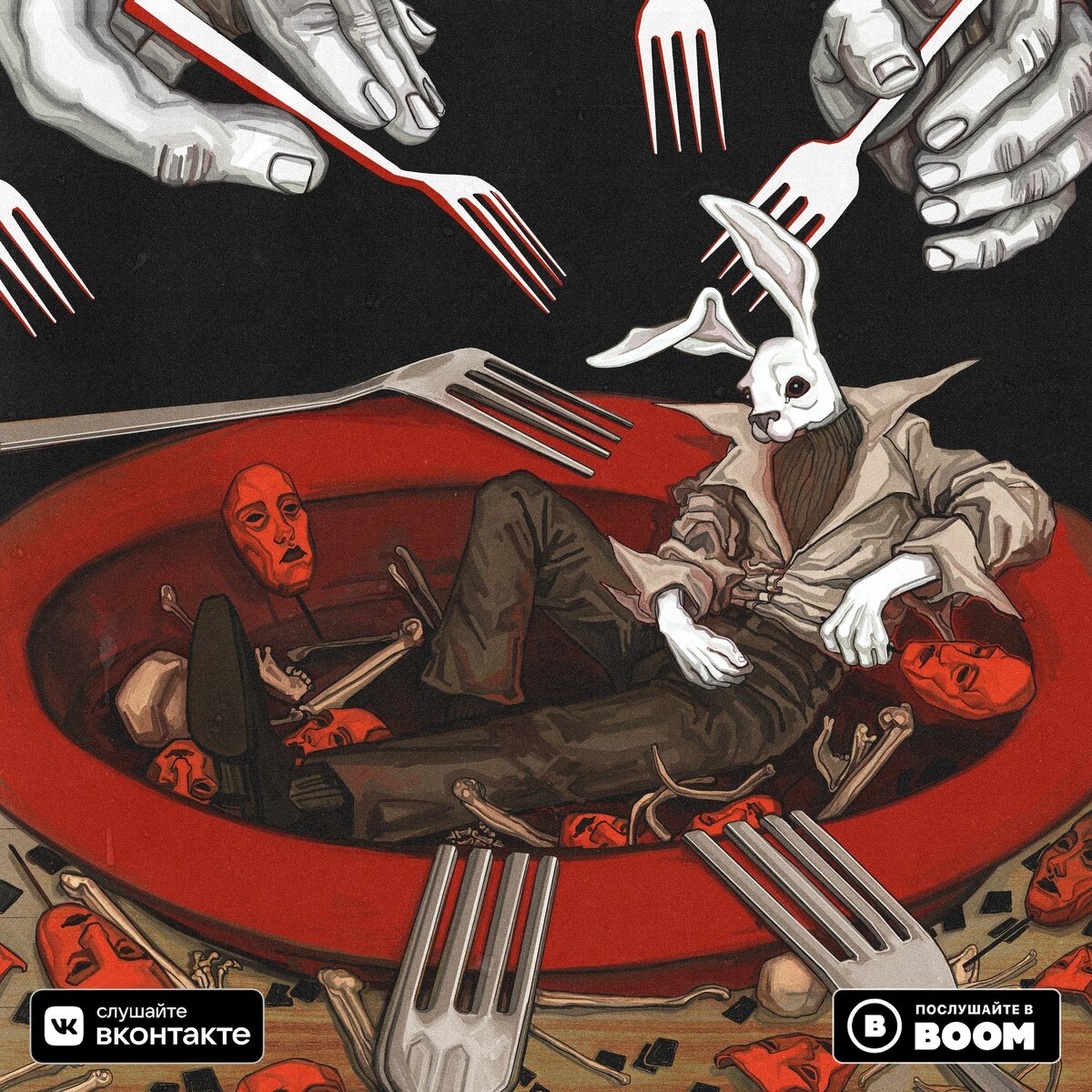 Обложка альбома aikko - темные делишки