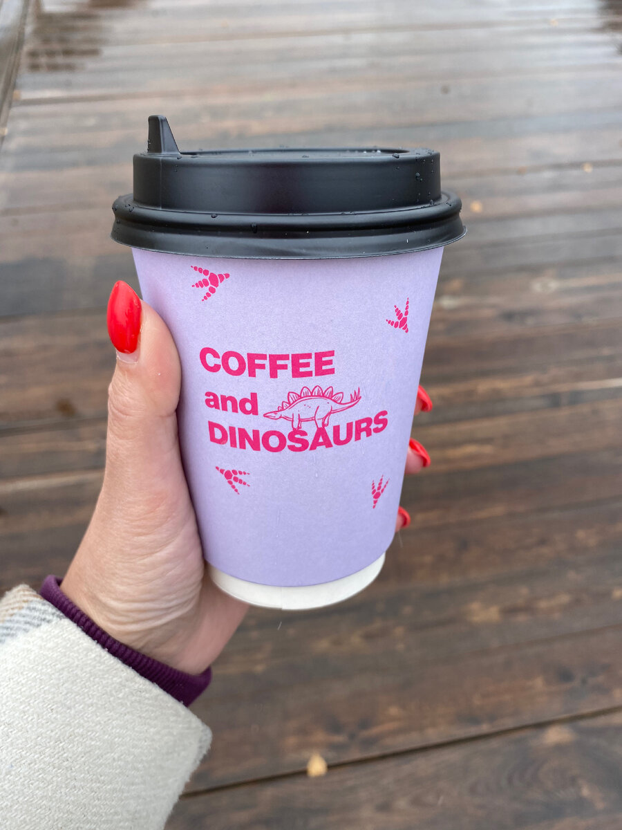 Вкусный кофе