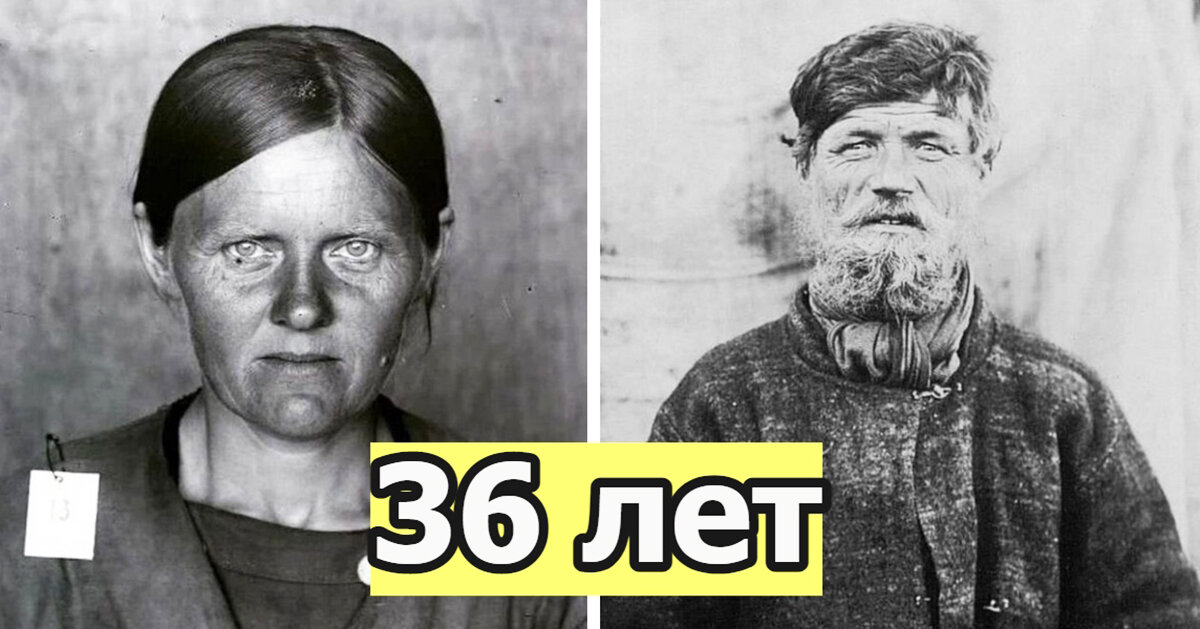 Правда что раньше люди. Как раньше выглядели люди в 30 лет. Женщина 30 лет 100 лет назад. Люди крестьяне как выглядели в 30 лет. Люди раньше выглядели.