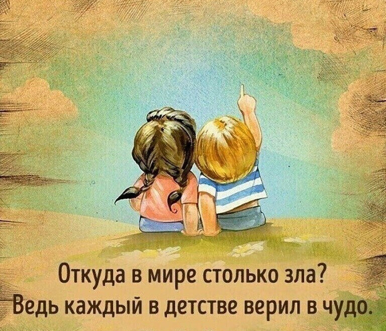 Из открытого доступа в сети