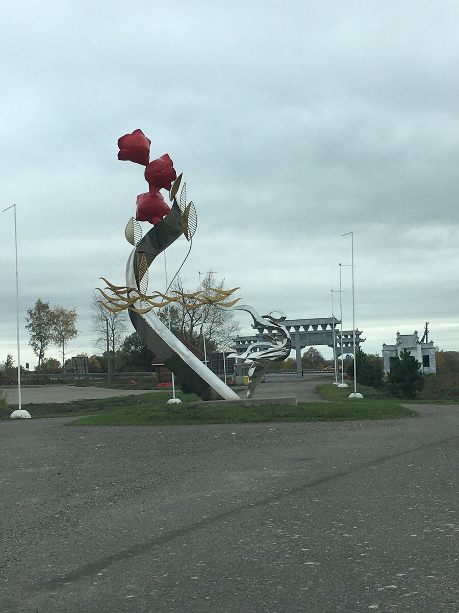 Г арс. Мебель арс фабрика мебели логотип. Г арс. Бронежилет арс арма. Г арс.