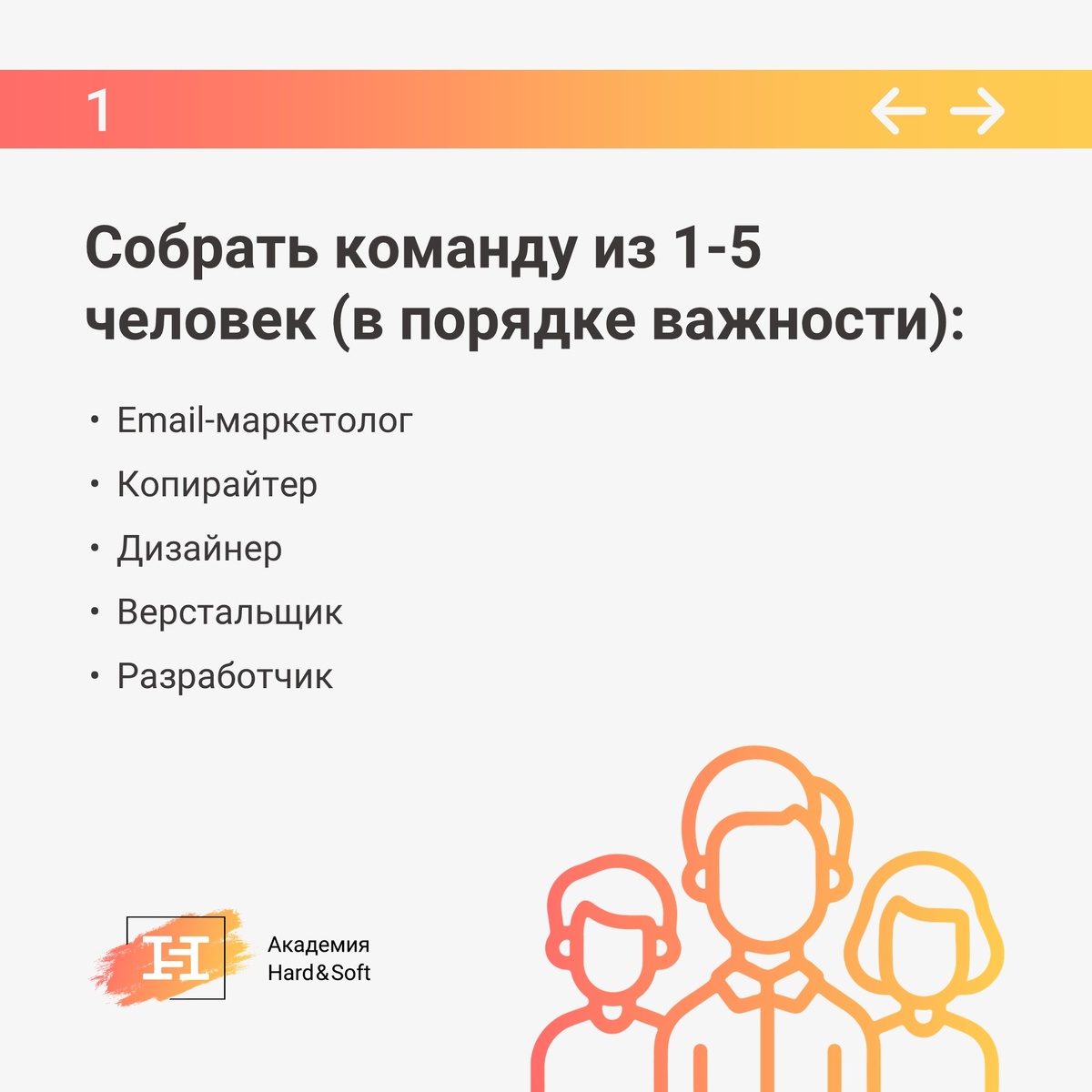 -1-2