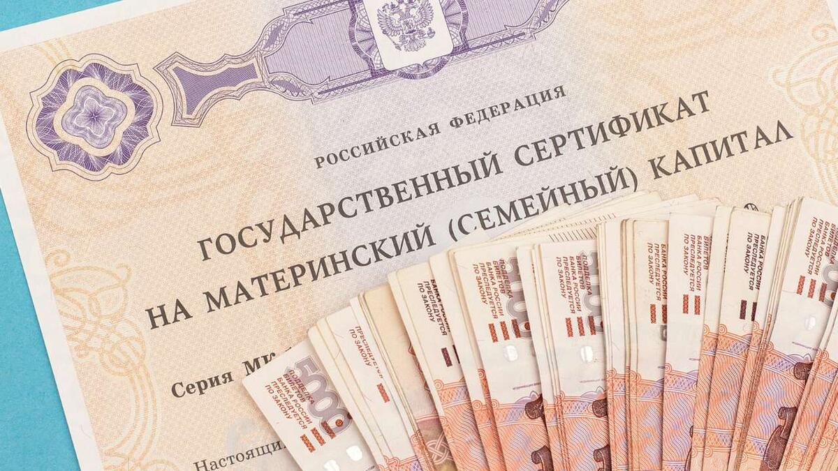    Михаил Мишустин подписал постановление, расширяющее возможности использования средств материнского капитала.