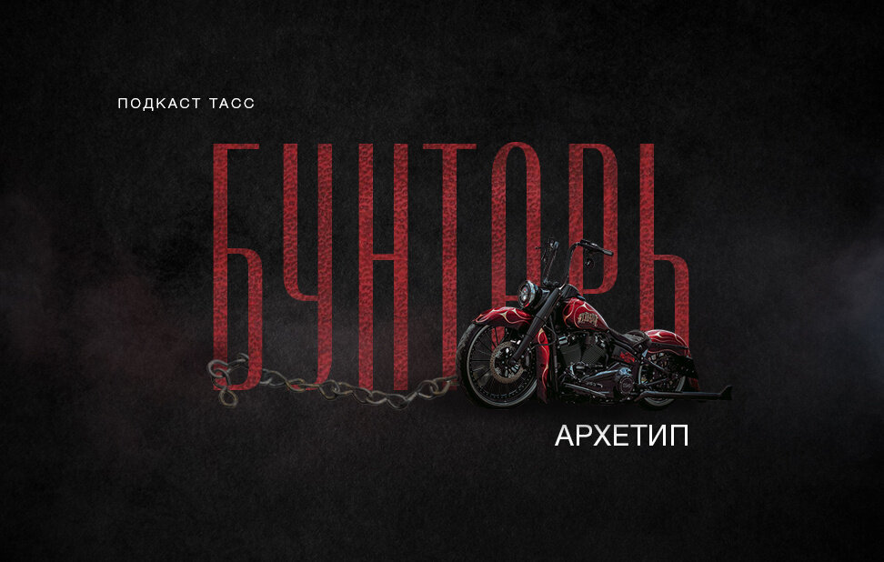 Василина Баженова/ТАСС