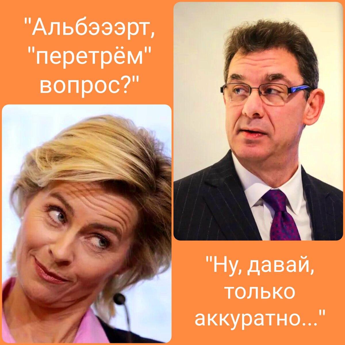 Коллаж автора
