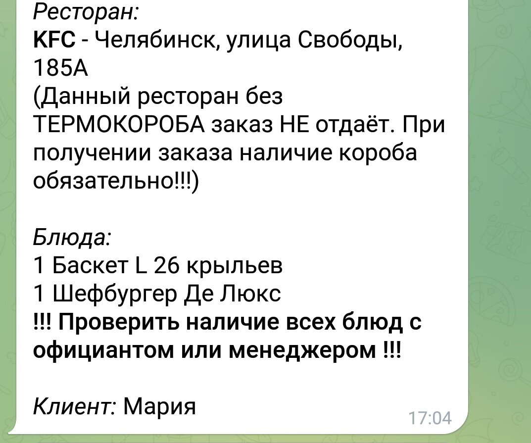 Ловите скидку 20% на Доставку Яндекс Еды. А у меня опять Розыгрыш. | Julia  Gor/ПОРТФОЛИО | Дзен