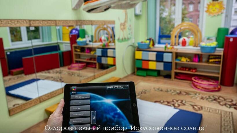    Новые разработки в здравоохранении © Telegram-канал Сергея Собянина