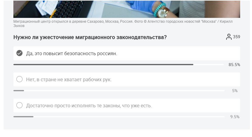Результат предсказуем. 