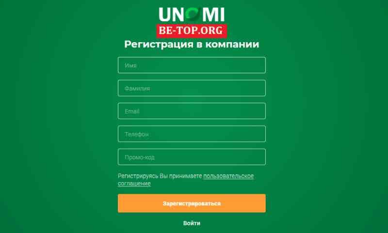 Возможность снять деньги с "Unomi" не подтверждена.