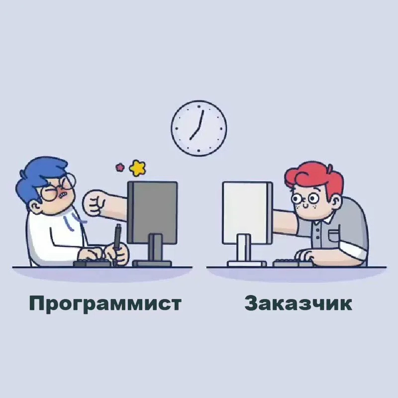 Расскажи разработчика