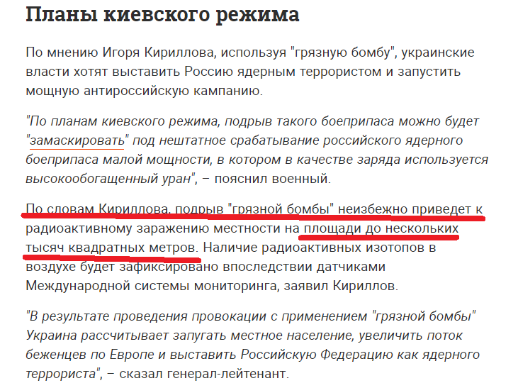 Источник РЕНТВ