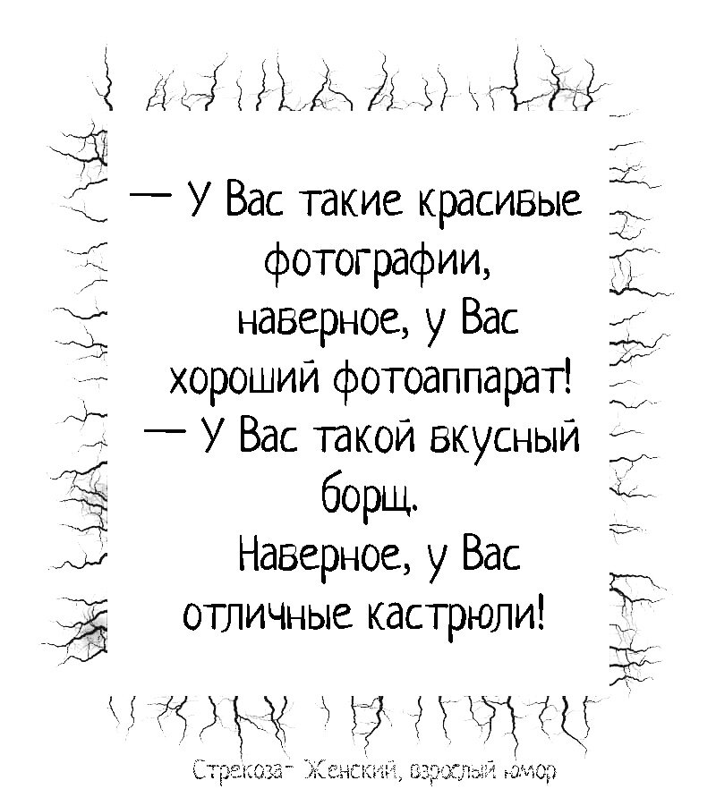 Байки, анекдоты и смешные приколы. Часть 1 | Юрчик | Дзен