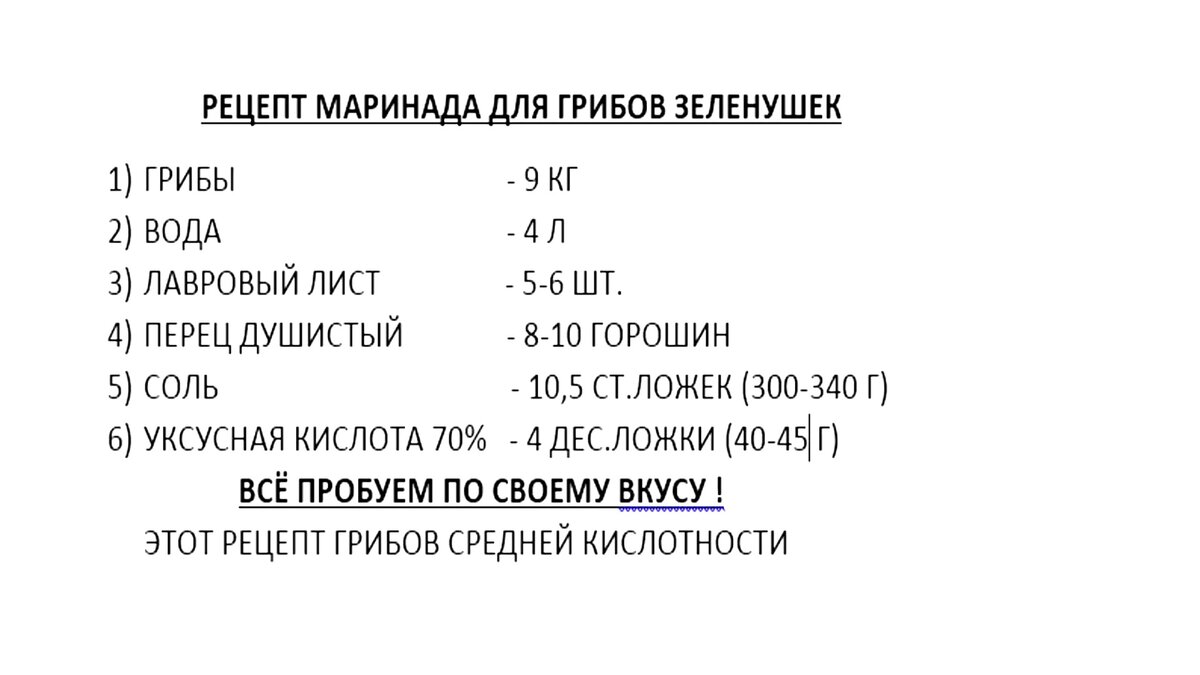 Как заготовить грибы на зиму? Лучшие рецепты