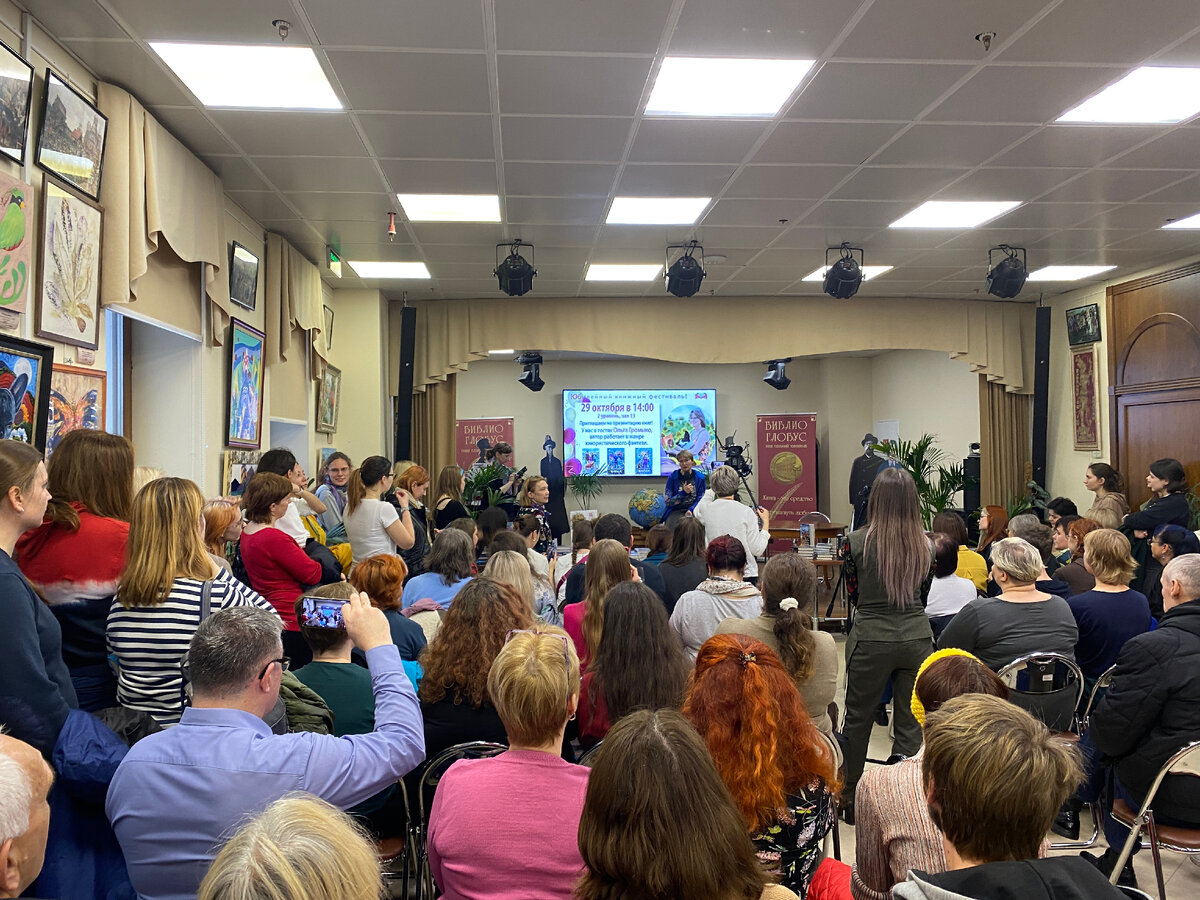 Начало встречи. Стою сразу за последними рядами стульев, сзади справа еще люди.