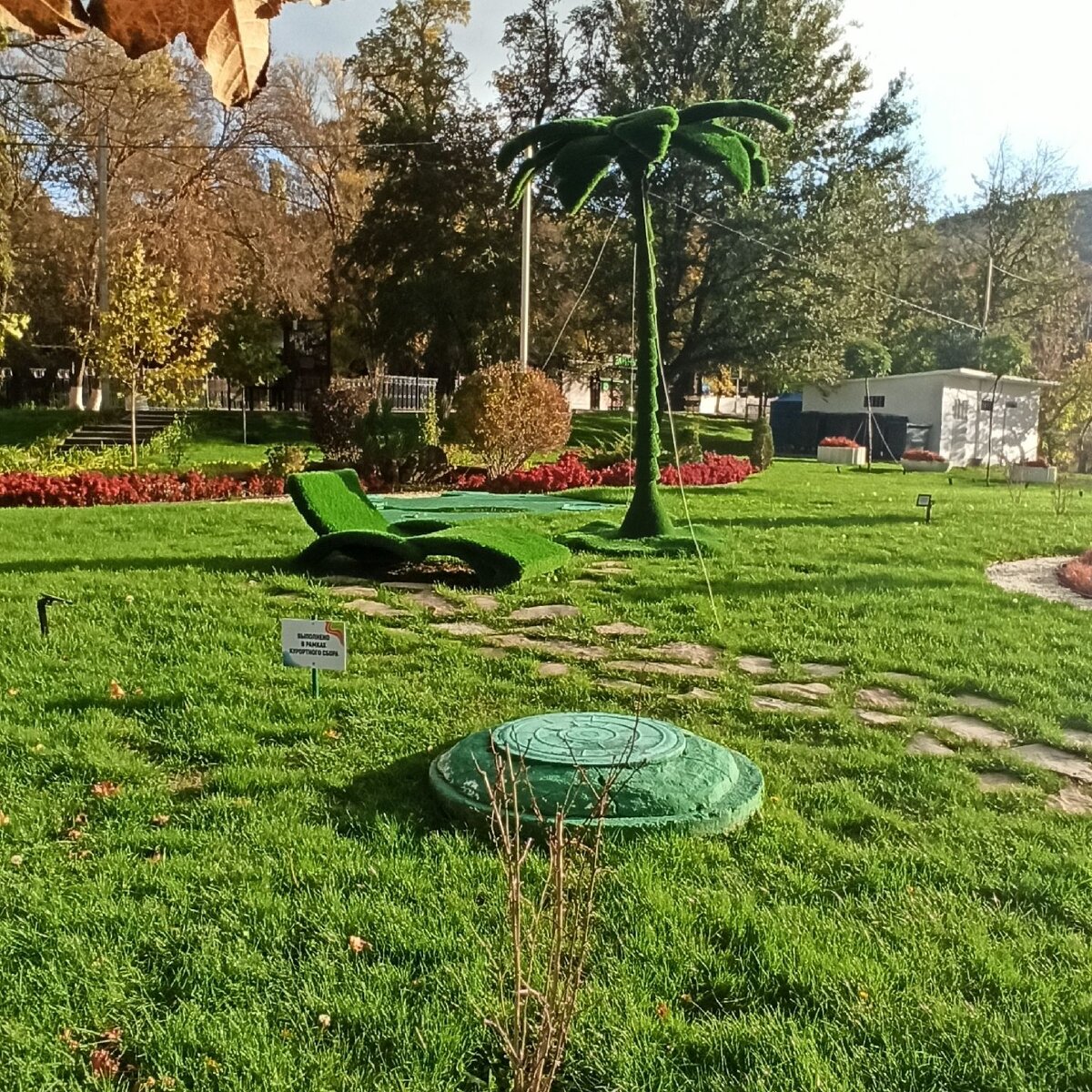 Набережная Кабардинки. Надпись на табличке: "Выполнено в рамках курортного сбора".