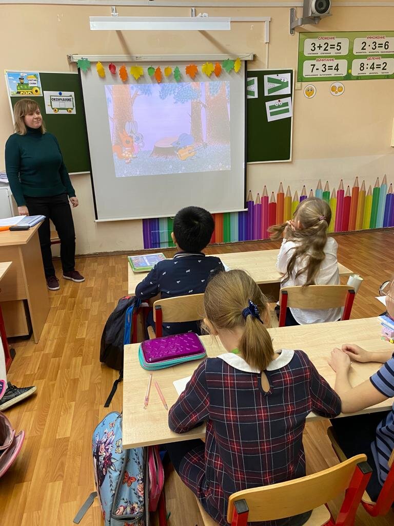 Психологический киноклуб