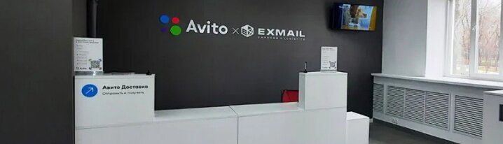   x EXMAIL -     x EXMAIL      