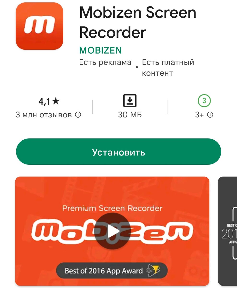 Как Снимать В 60 Fps На Android | Shadow SPR | Дзен