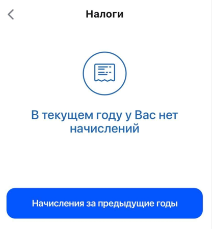 Вот чтоб по НДС и налогу на прибыль выездные так проходили))