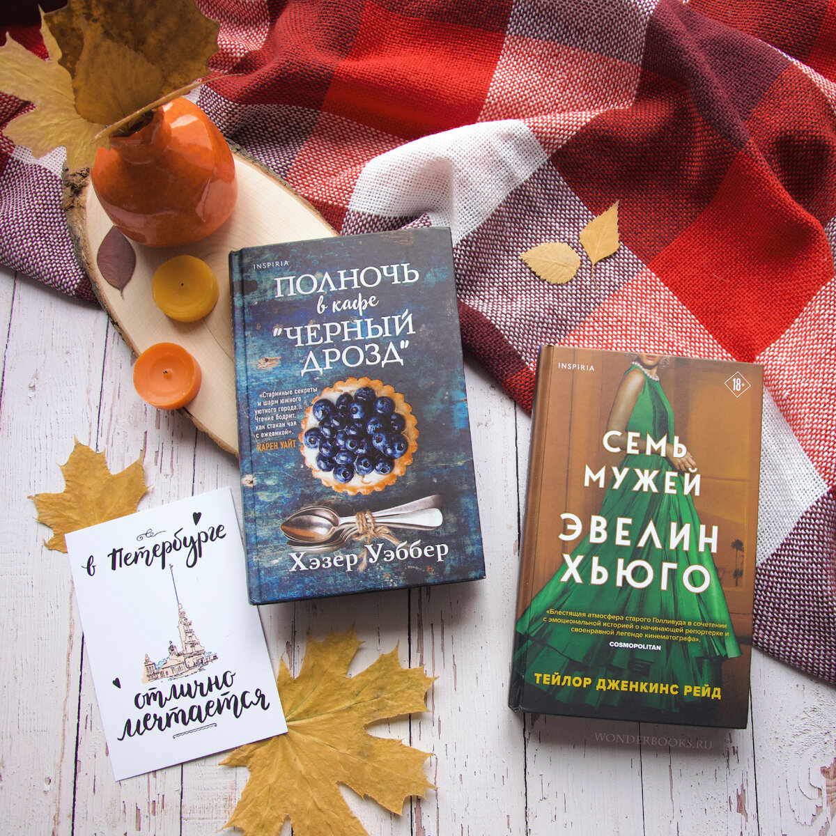 стори отзывы