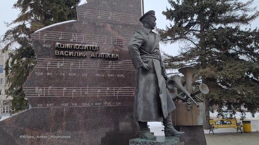 Памятник В. И. Агапкину и И. А. Шатрову в Тамбове.