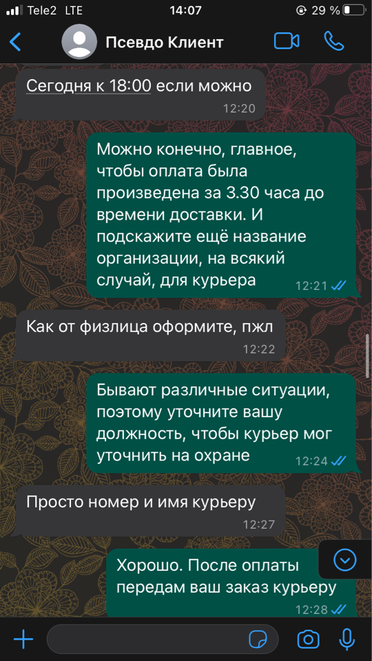 -2