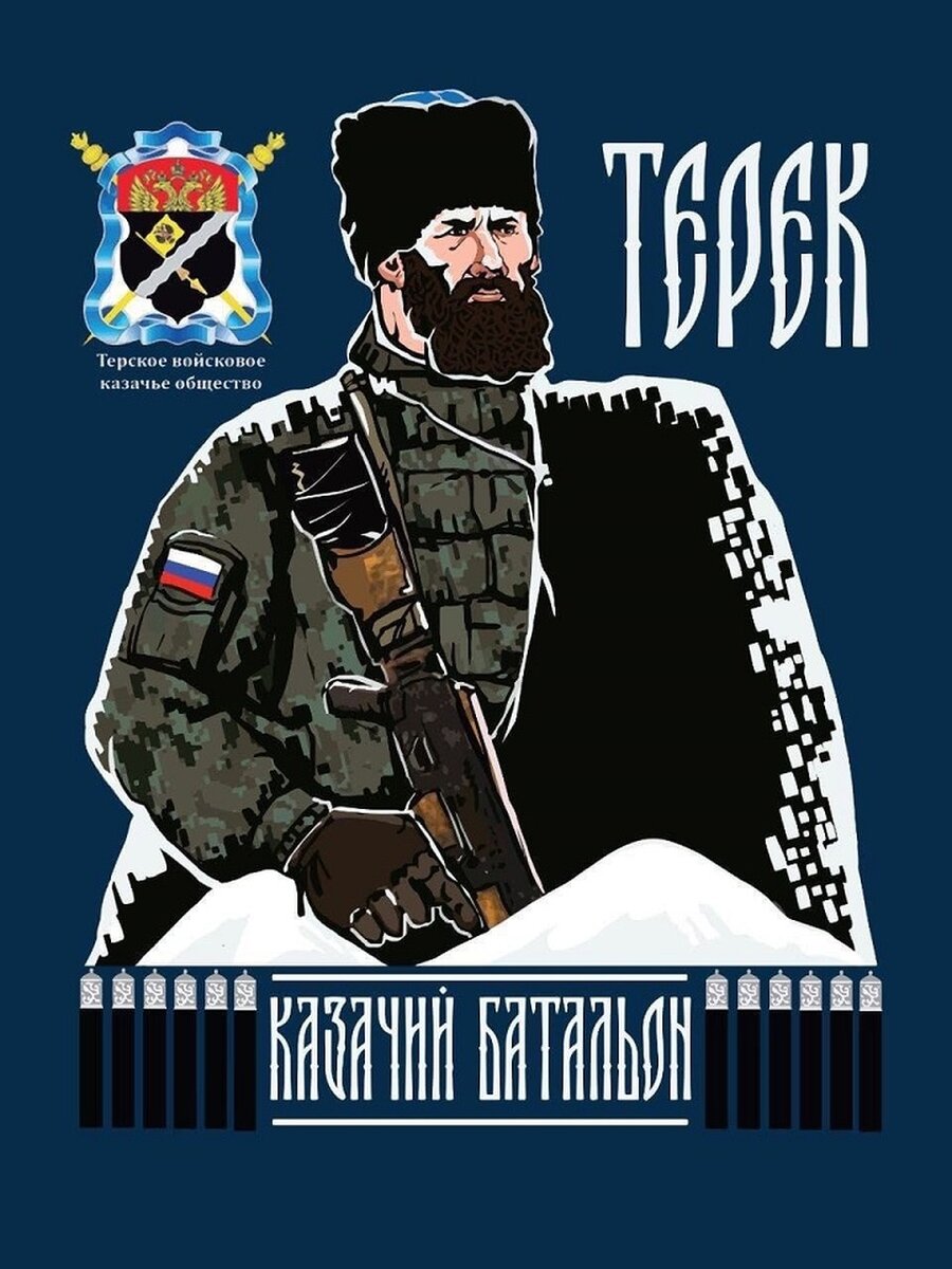     На фирменном логотипе изображен собирательный образ теркского казака. Фото: предоставлено героем публикации.