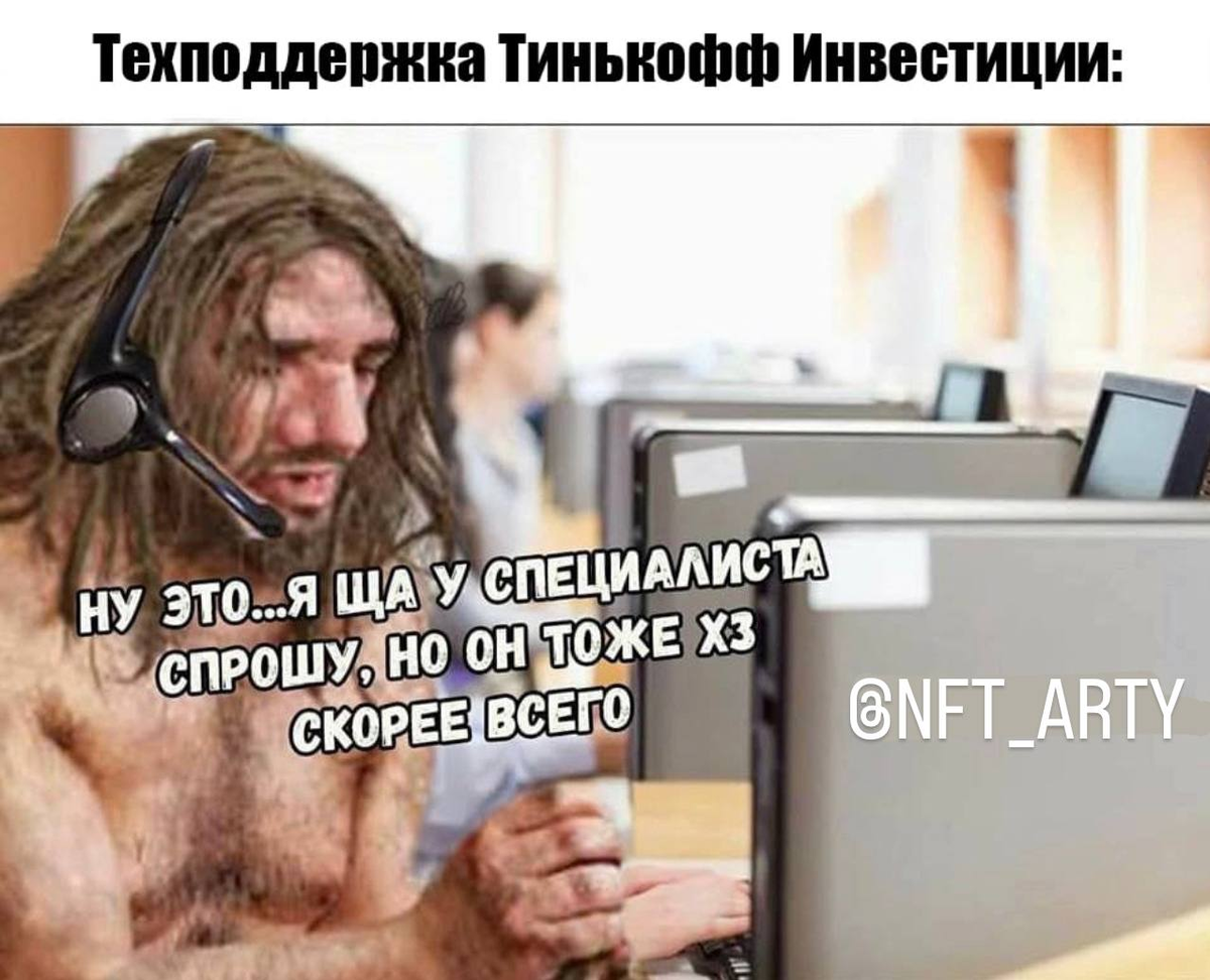 Типичный работник