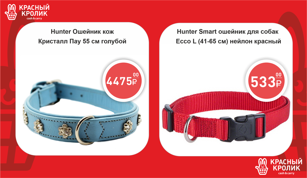 Цены представлены с интернет-магазина https://krkrolik.ru