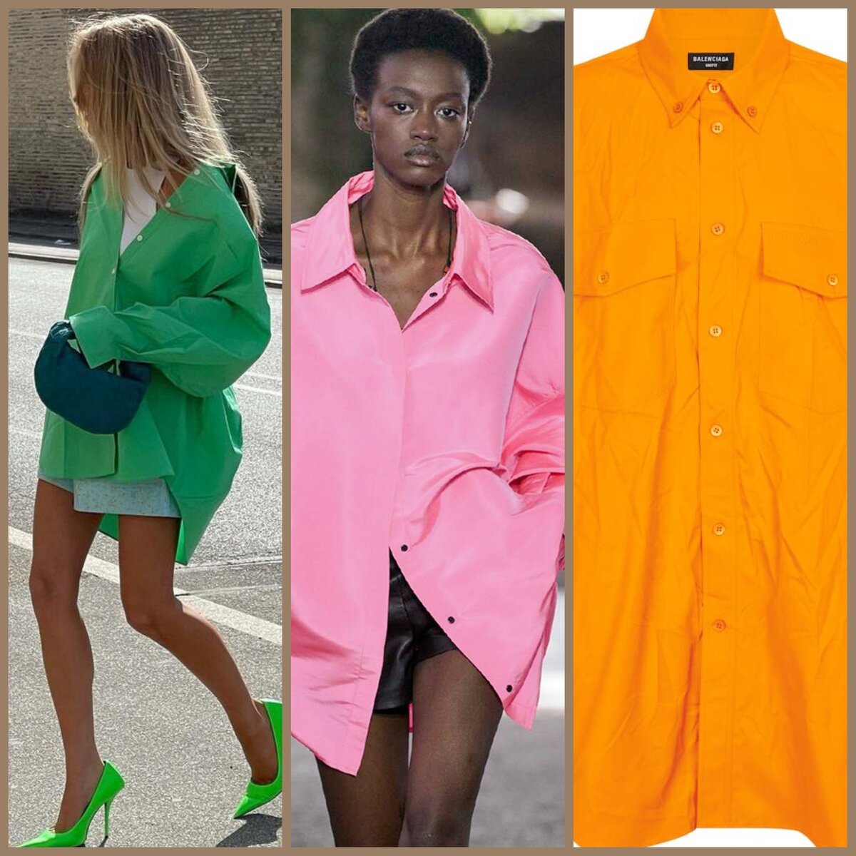 Цветное лето