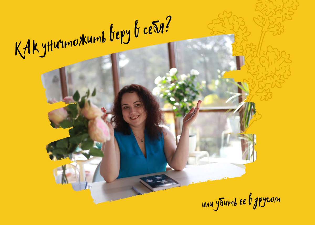 личное фото 