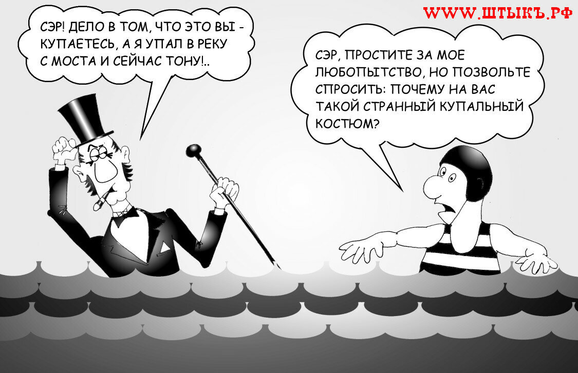 Приколы про английский язык картинки