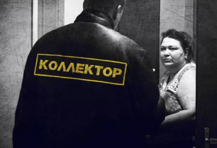 Деньги до зарплаты или как потом избежать встречи с коллекторами. 