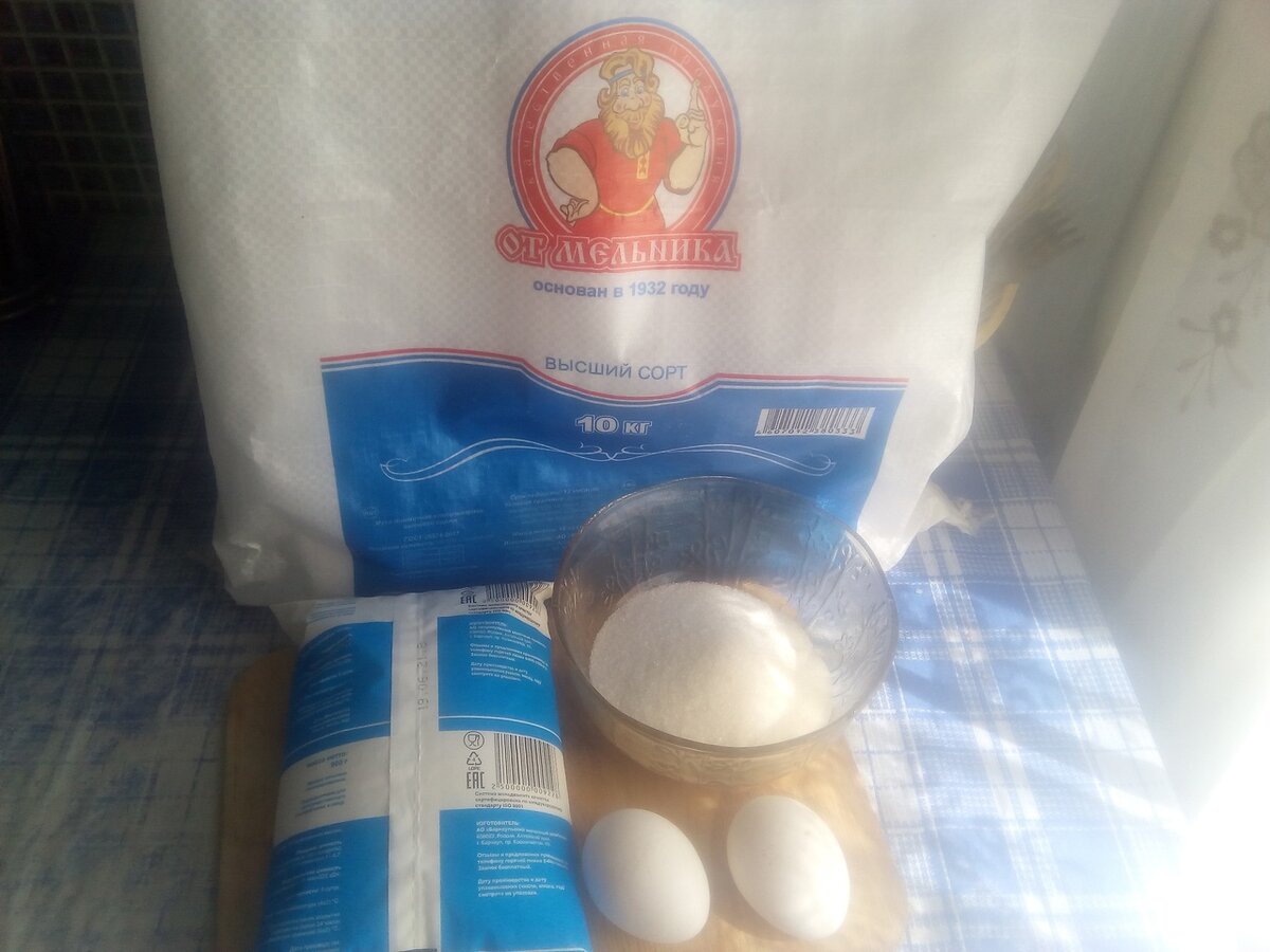 2 крупных яйца или 3 мелких