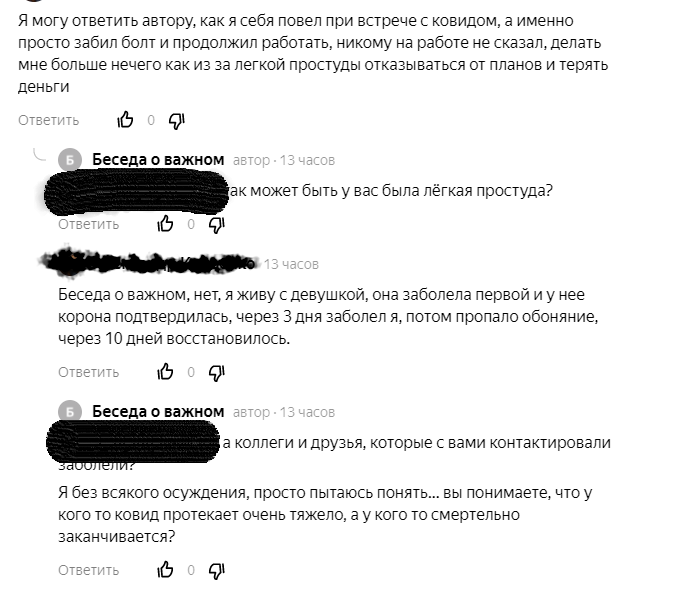 скрины с моего канала
