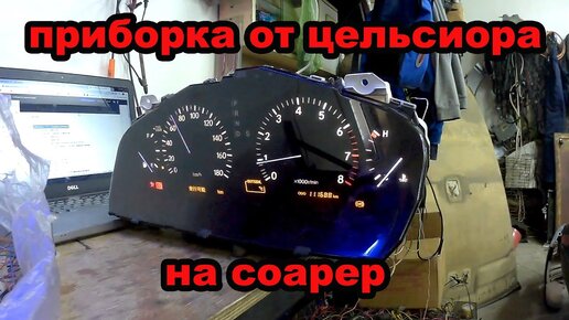 Приборка на сарай от цельсиора