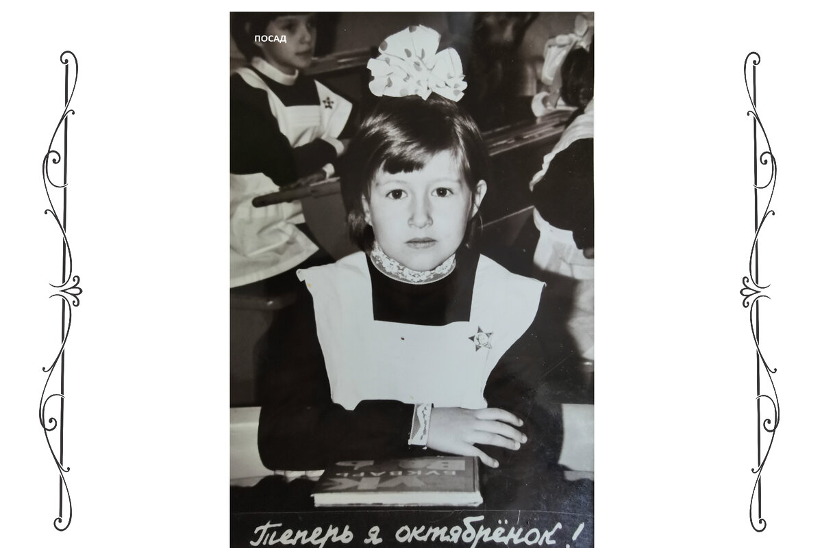 Это я. За партой.