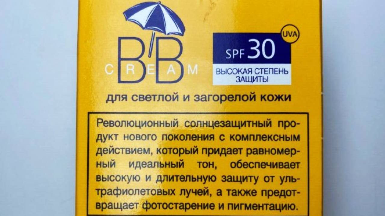 О чём я только думала? Купила водостойкий тональный крем для отпуска по совету консультанта, теперь у меня всё лицо в пятнах2