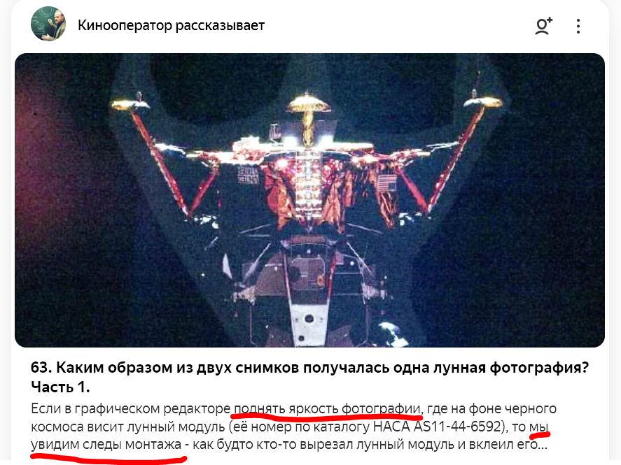 Скриншот с канала Леонида Коновалова