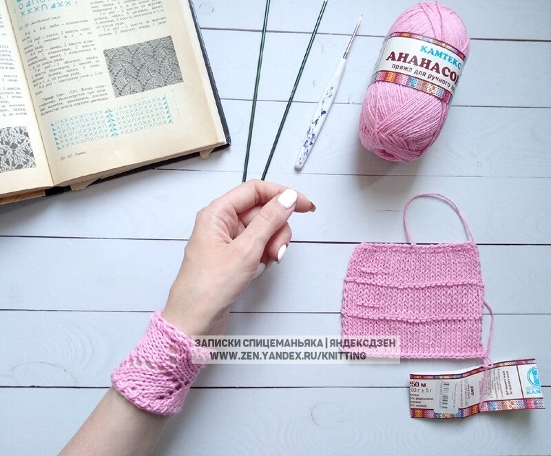 Браслет вязаный от жары