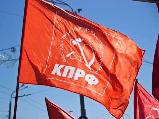 ZAKPRF44.RU, коммунисты превзошли себя в этот раз 