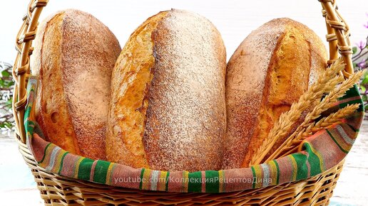 Вермонтский хлеб с цельнозерновой пшеничной мукой на ржаной закваске!