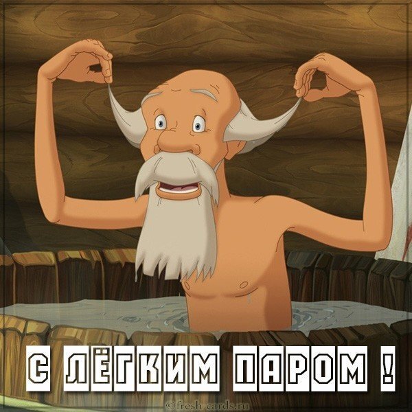(кадр из мультфильма "Иван царевич и Серый волк )
