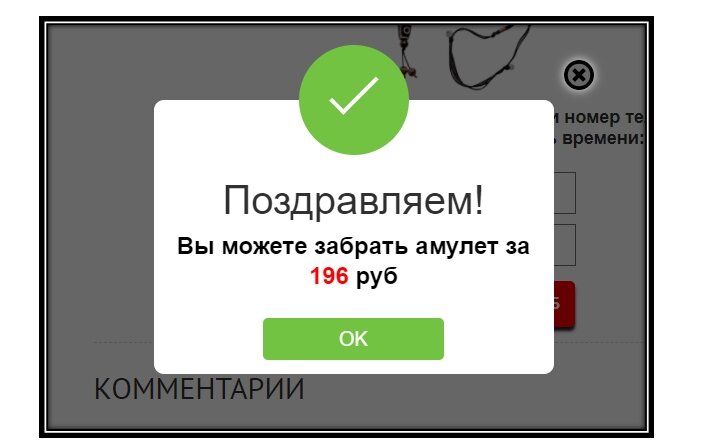 Сейчас предложу. Прелендинг для телеграмм канала.