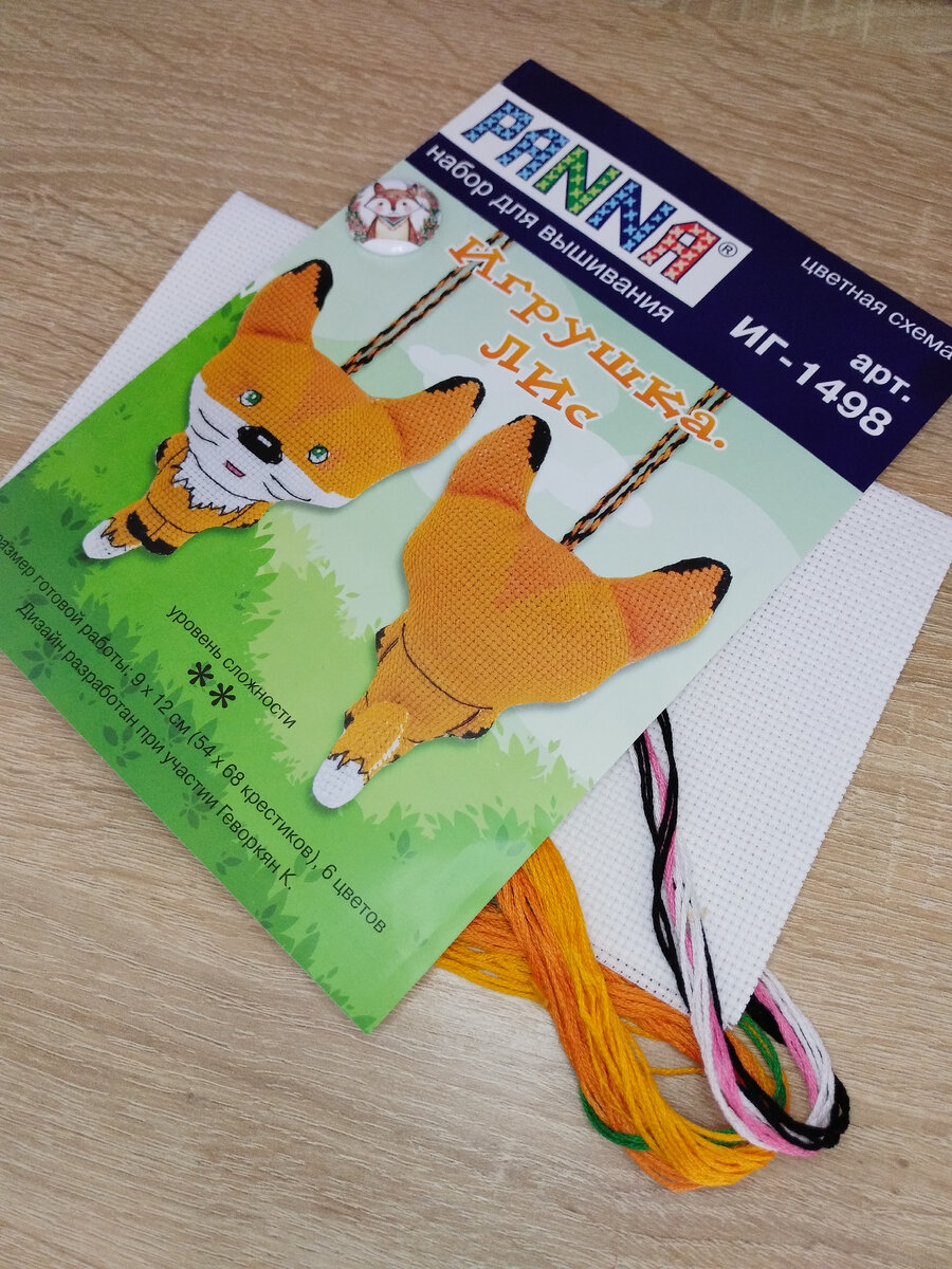 В Леонардо набор стоит 298 рублей.